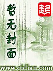 夜染音封九宸炼神丹御神兽废材大小姐竟是绝世帝女全文免费阅读大结局