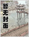 够野舒虞陆域骁周寒野小说全文免费阅读完整版