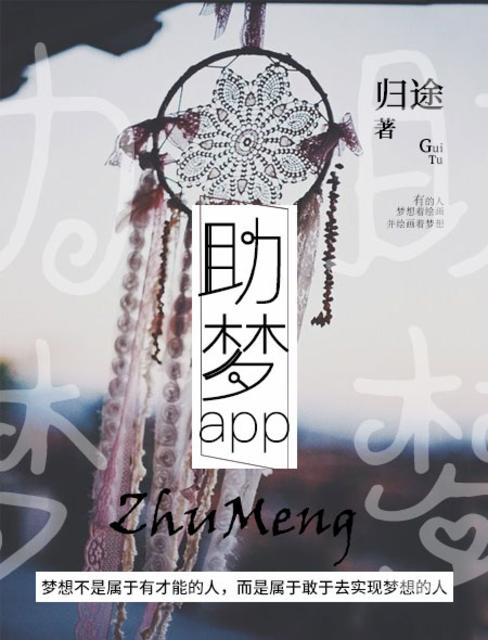 天师莫十七